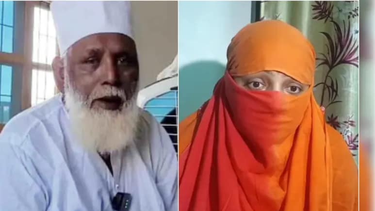 'Promised Job In Dubai, Brainwashed Her': New Charge Against Chhangur Baba, Aide