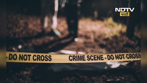 Crime News: जेवणात विष घातलं, 3 चिमुकल्या लेकींना आईनेच संपवलं, भयंकर कारण आलं समोर