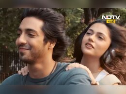 Saiyaara Box Office:'सैयारा'ची सलग 2 आठवडे बॉक्स ऑफीसवर धूम, कमावला इतक्या कोटीचा गल्ला? Saiyaara Box Office:'सैयारा'ची सलग 2 आठवडे बॉक्स ऑफीसवर धूम, कमावला इतक्या कोटीचा गल्ला?