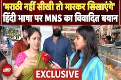 MNS Workers Attack: भाषा को लेकर MNS कार्यकर्ता की हुई रिपोर्टर से बहस | Language Controversy MNS Workers Attack: भाषा को लेकर MNS कार्यकर्ता की हुई रिपोर्टर से बहस | Language Controversy