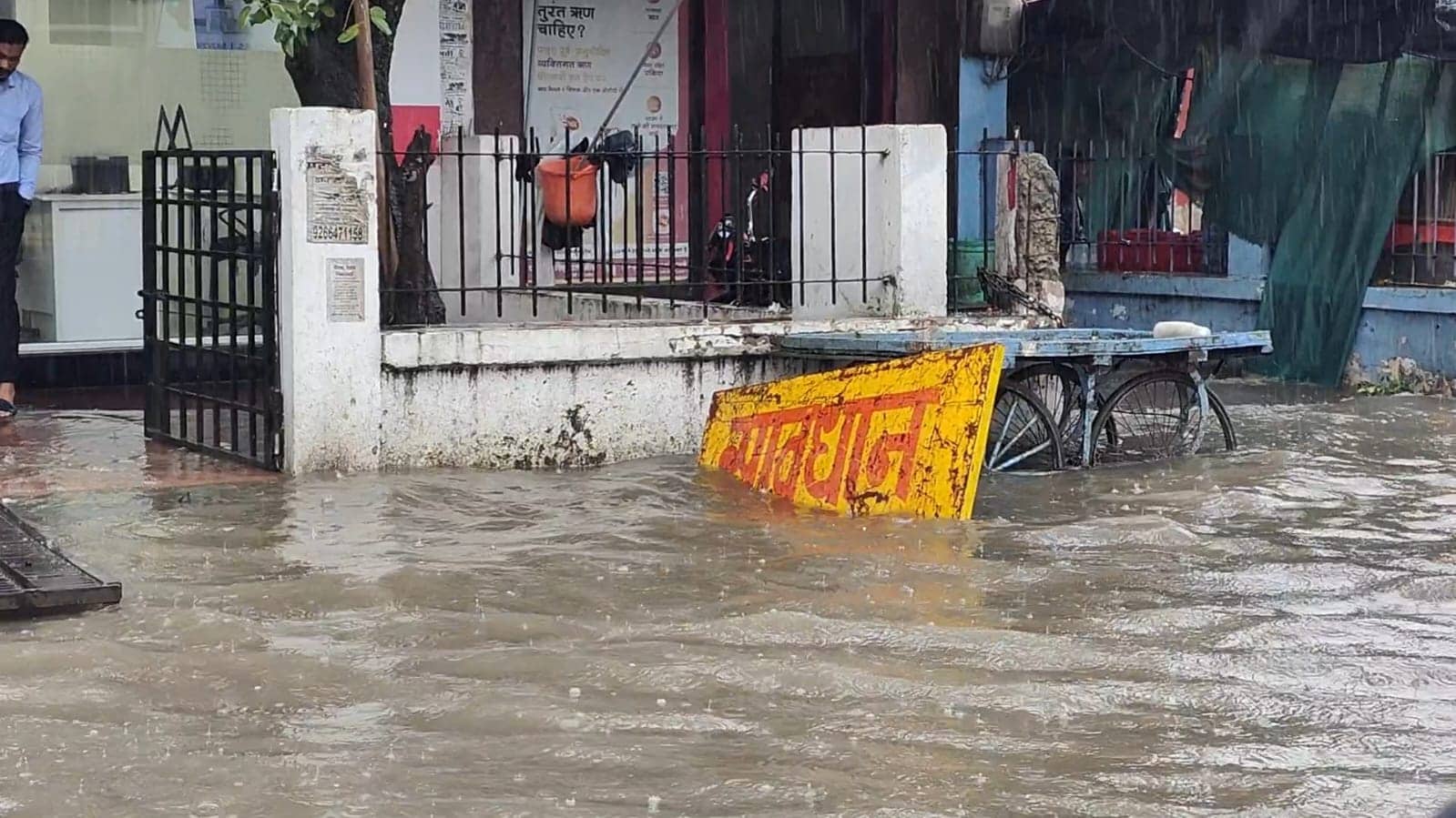 Heavy Rain in MP: जलमग्न सड़क Heavy Rain in MP: जलमग्न सड़क