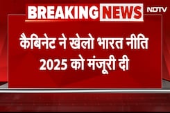 BREAKING NEWS: New Sports Policy को केंद्रीय मंत्रिमंडल की मंजूरी, तमिलनाडु को भी खास तोहफा BREAKING NEWS: New Sports Policy को केंद्रीय मंत्रिमंडल की मंजूरी, तमिलनाडु को भी खास तोहफा
