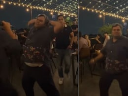 विधायक जी के डांस के बाद वायरल हो रहा दिल्ली वाले अंकल का डांस, यूजर्स बोले- ऐसा Dance करने के लिए भी हिम्मत चाहिए भाई! विधायक जी के डांस के बाद वायरल हो रहा दिल्ली वाले अंकल का डांस, यूजर्स बोले- ऐसा Dance करने के लिए भी हिम्मत चाहिए भाई!