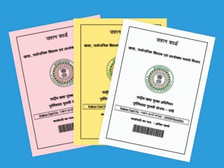 eKYC नहीं किया तो कुछ हफ्तों में बंद हो जाएगा फ्री राशन! घर बैठे ऐसे करें आधार लिंक