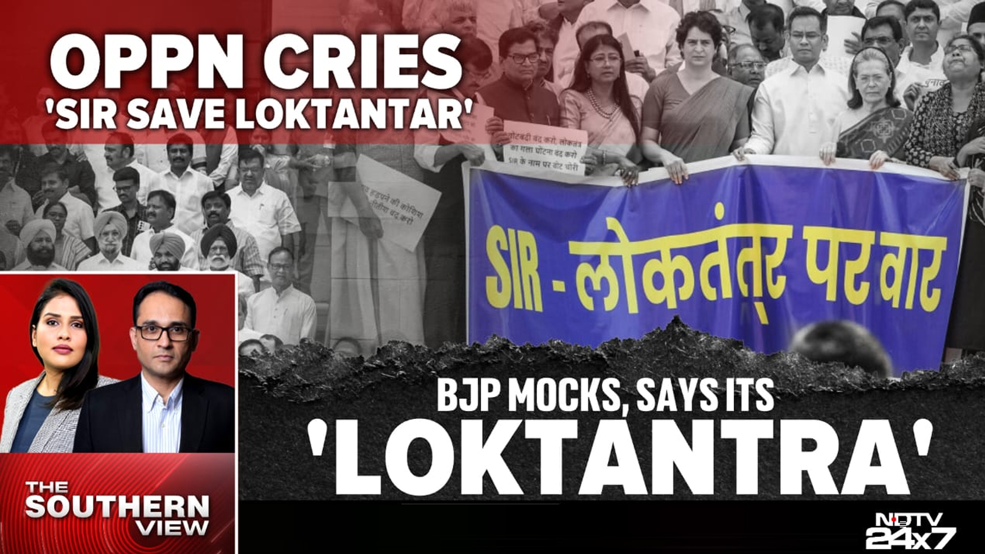 Bihar Elections | How Far Can The Opposition Go On SIR?