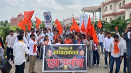 शेखावाटी विश्वविद्यालय में AVBP ने फूंका गहलोत और डोटासरा का पुतला, छात्रसंघ चुनाव की मांग को लेकर जोरदार प्रदर्शन&nbsp;