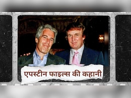 14 साल की लड़कियां, आइलैंड पर सेक्स पार्टी, राजशाही से हॉलीवुड तक के गेस्ट.. एपस्टीन फाइल्स की डर्टी डिटेल्स 14 साल की लड़कियां, आइलैंड पर सेक्स पार्टी, राजशाही से हॉलीवुड तक के गेस्ट.. एपस्टीन फाइल्स की डर्टी डिटेल्स