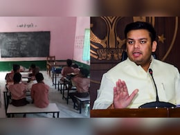न कोई स्कूल बंद होगा, न शिक्षकों की छंटनी होगी... स्कूलों के मर्जर पर बेसिक शिक्षा मंत्री का बयान न कोई स्कूल बंद होगा, न शिक्षकों की छंटनी होगी... स्कूलों के मर्जर पर बेसिक शिक्षा मंत्री का बयान