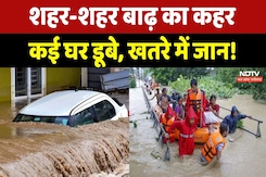 Flood 2025: MP-Chhattisgarh में बाढ़ से बिगड़े हालात, रुह कंपा देगा ये मंजर! Rain Alert | Monsoon Flood 2025: MP-Chhattisgarh में बाढ़ से बिगड़े हालात, रुह कंपा देगा ये मंजर! Rain Alert | Monsoon