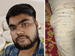 नीली स्याही से सफेद पैंट पर लिखा सुसाइड नोट, कलेजा चीर देगी खुदकुशी की वजह नीली स्याही से सफेद पैंट पर लिखा सुसाइड नोट, कलेजा चीर देगी खुदकुशी की वजह