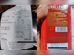 Navi Mumbai Crime : 'साठा जुना दर मात्र नवे', नवी मुंबईत बार मालकांकडून ग्राहकांची लूट Navi Mumbai Crime : 'साठा जुना दर मात्र नवे', नवी मुंबईत बार मालकांकडून ग्राहकांची लूट
