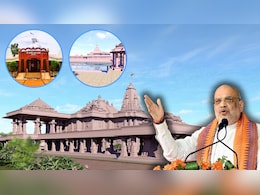 राम मंदिर की तर्ज पर सीता मंदिर... यहां अमित शाह 8 अगस्त को रखेंगे नींव, जानें कैसा दिखेगा राम मंदिर की तर्ज पर सीता मंदिर... यहां अमित शाह 8 अगस्त को रखेंगे नींव, जानें कैसा दिखेगा