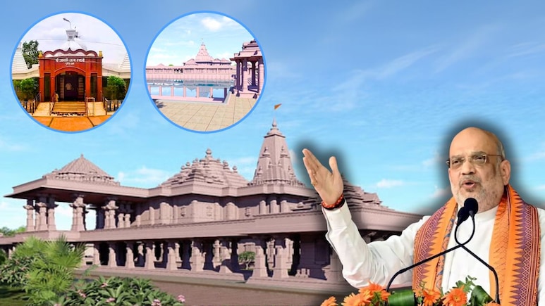 राम मंदिर की तर्ज पर सीता मंदिर... यहां अमित शाह 8 अगस्त को रखेंगे नींव, जानें कैसा दिखेगा राम मंदिर की तर्ज पर सीता मंदिर... यहां अमित शाह 8 अगस्त को रखेंगे नींव, जानें कैसा दिखेगा