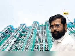 BDD Chawl News: बीडीडी चाळींच्या रहिवाशांना हक्काचे घर मिळणार,  556 सदनिकांच्या वाटपाची तारीख ठरली BDD Chawl News: बीडीडी चाळींच्या रहिवाशांना हक्काचे घर मिळणार,  556 सदनिकांच्या वाटपाची तारीख ठरली