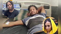 सोनम की तरह इस महिला ने भी पति को ठिकाने लगाने की रची थी साजिश, पर युवक की जागरुकता से बच गई जान