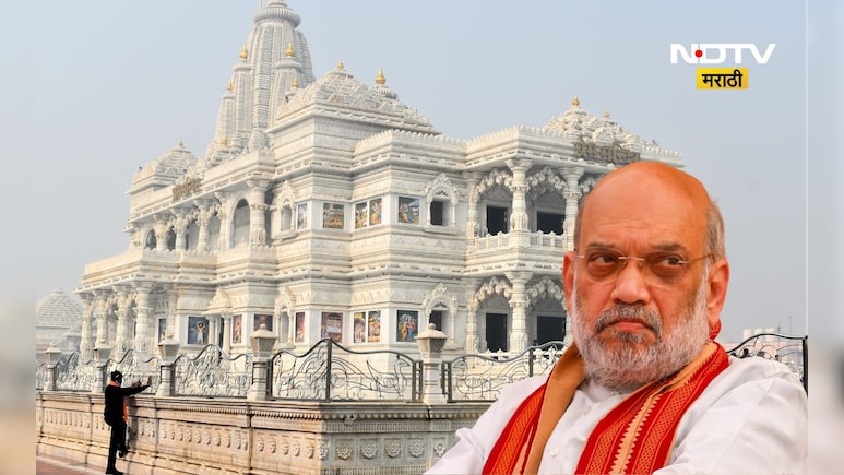 BJP News: राम मंदिरानंतर आता सीता मंदिर! भाजपचा पुढचा प्लॅन ठरला?