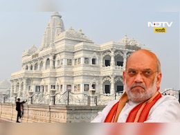 BJP News: राम मंदिरानंतर आता सीता मंदिर! भाजपचा पुढचा प्लॅन ठरला? BJP News: राम मंदिरानंतर आता सीता मंदिर! भाजपचा पुढचा प्लॅन ठरला?