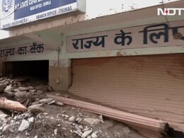 Himachal Bank Buried In Water And Debris, Cash, Jewellery Worth Lakhs At Risk