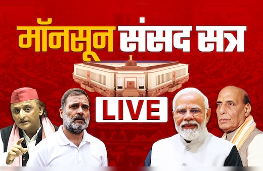 Live: बिहार वोटर लिस्ट रिवीजन पर संसद भवन में विपक्ष का हल्ला बोल
