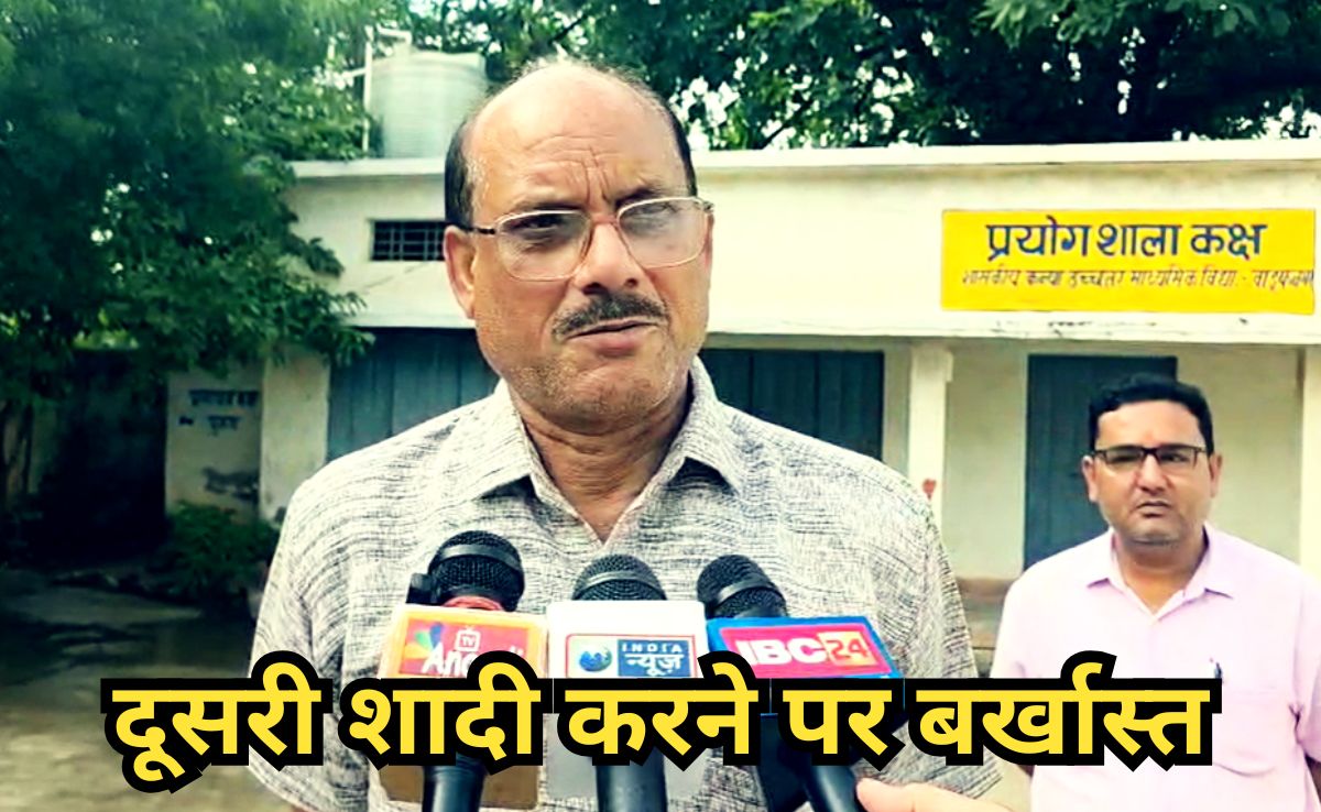 मुमताज अंसारी को महंगी पड़ी दूसरी शादी, पहली पत्नी की शिकायत पर शिक्षक पद से बर्खास्त हुआ