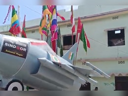 बिहार: मोहर्रम पर ऑपरेशन सिंदूर का दिखा क्रेज, फाइटर जेट प्लेन के कटआउट के साथ मनाया गया जश्न