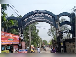 ललित नारायण मिथिला विश्वविद्यालय ने BA, BSc और बीकॉम के यूजी पाठ्यक्रमों की फर्स्ट मेरिट लिस्ट जारी की, Direct Link ललित नारायण मिथिला विश्वविद्यालय ने BA, BSc और बीकॉम के यूजी पाठ्यक्रमों की फर्स्ट मेरिट लिस्ट जारी की, Direct Link