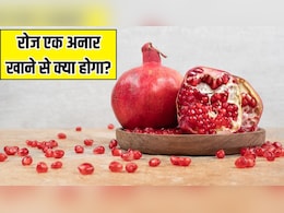 रोज एक अनार खाने से क्या होता है? Doctor Berg ने बताया 1 महीने में ही चेहरे पर नजर आने लगेगा ये असर