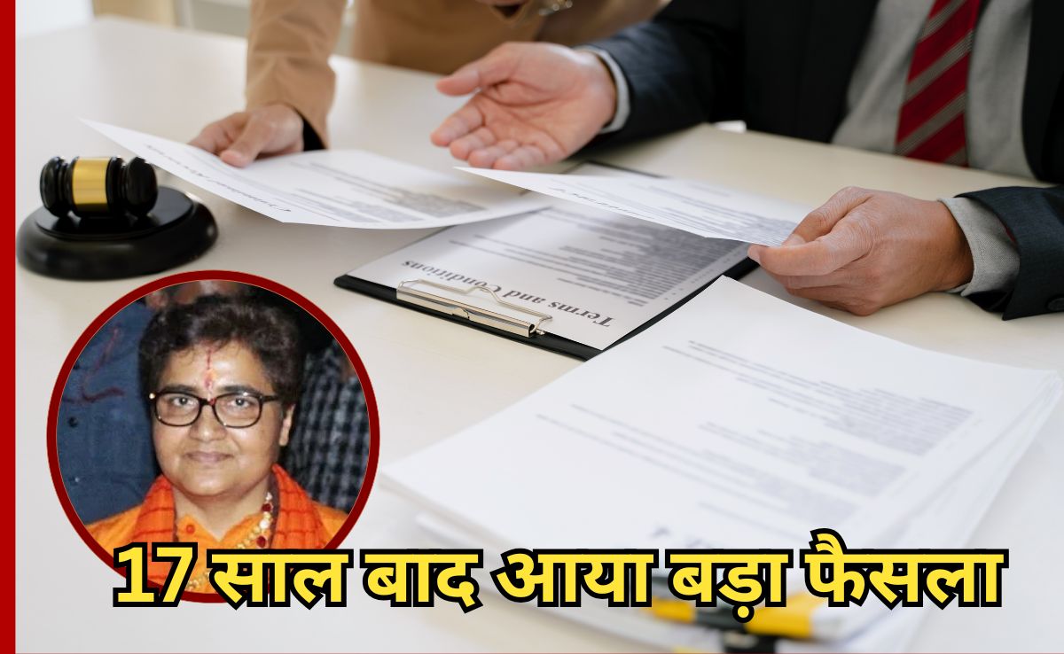 मालेगांव ब्लास्ट केस में साध्वी प्रज्ञा सिंह समेत सभी सातों आरोपी बरी, 17 साल बाद आया फैसला