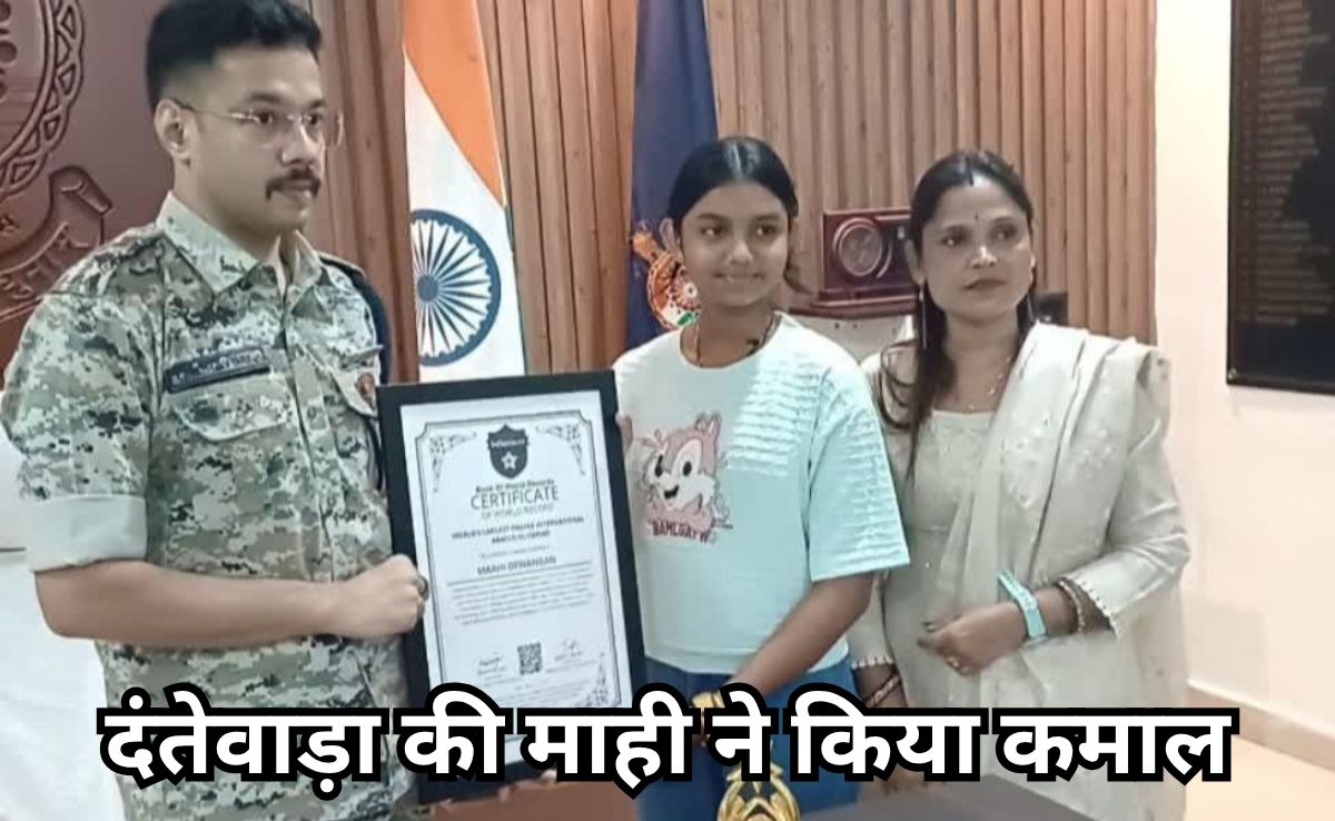 कैलकुलेटर से भी तेज है माही देवांगन की उंगलियां, इंटरनेशनल एबाकस ओलंपियाड में जीता गोल्ड मेडल