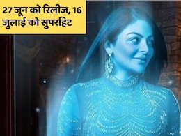 27 जून को हुई रिलीज और 16 जुलाई को कहलाई हिट, 35 करोड़ है बजट, भारत में अभी तक नहीं हो सकी है रिलीज- पता है फिल्म का नाम?