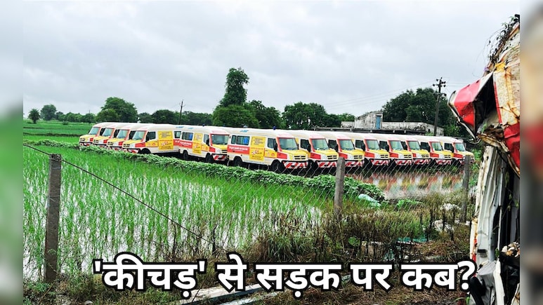 भोपाल में 150 शव वाहन खा रहे हैं 'जंग' ! सवाल- कब तक गरीब कंधे पर, ठेले पर या कचरा वाहन में ढोएंगे लाशें?