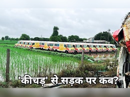 भोपाल में 150 शव वाहन खा रहे हैं 'जंग' ! सवाल- कब तक गरीब कंधे पर, ठेले पर या कचरा वाहन में ढोएंगे लाशें? भोपाल में 150 शव वाहन खा रहे हैं 'जंग' ! सवाल- कब तक गरीब कंधे पर, ठेले पर या कचरा वाहन में ढोएंगे लाशें?