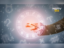 Pune News: भोंदू ज्योतिष अखिलेश राजगुरुला अटक, पुण्यात 25 वर्षीय तरुणीचा धक्कादायक आरोप