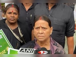 तेजस्वी को मारने की चार बार हुई कोशिश... बिहार की कानून व्यवस्था पर राबड़ी देवी का बड़ा बयान तेजस्वी को मारने की चार बार हुई कोशिश... बिहार की कानून व्यवस्था पर राबड़ी देवी का बड़ा बयान