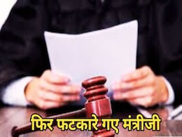 MP Minister Vijay Shah: सार्वजनिक रूप से माफी नहीं मांगने पर सुप्रीम कोर्ट ने मंत्री विजय शाह को लगाई कड़ी फटक MP Minister Vijay Shah: सार्वजनिक रूप से माफी नहीं मांगने पर सुप्रीम कोर्ट ने मंत्री विजय शाह को लगाई कड़ी फटक