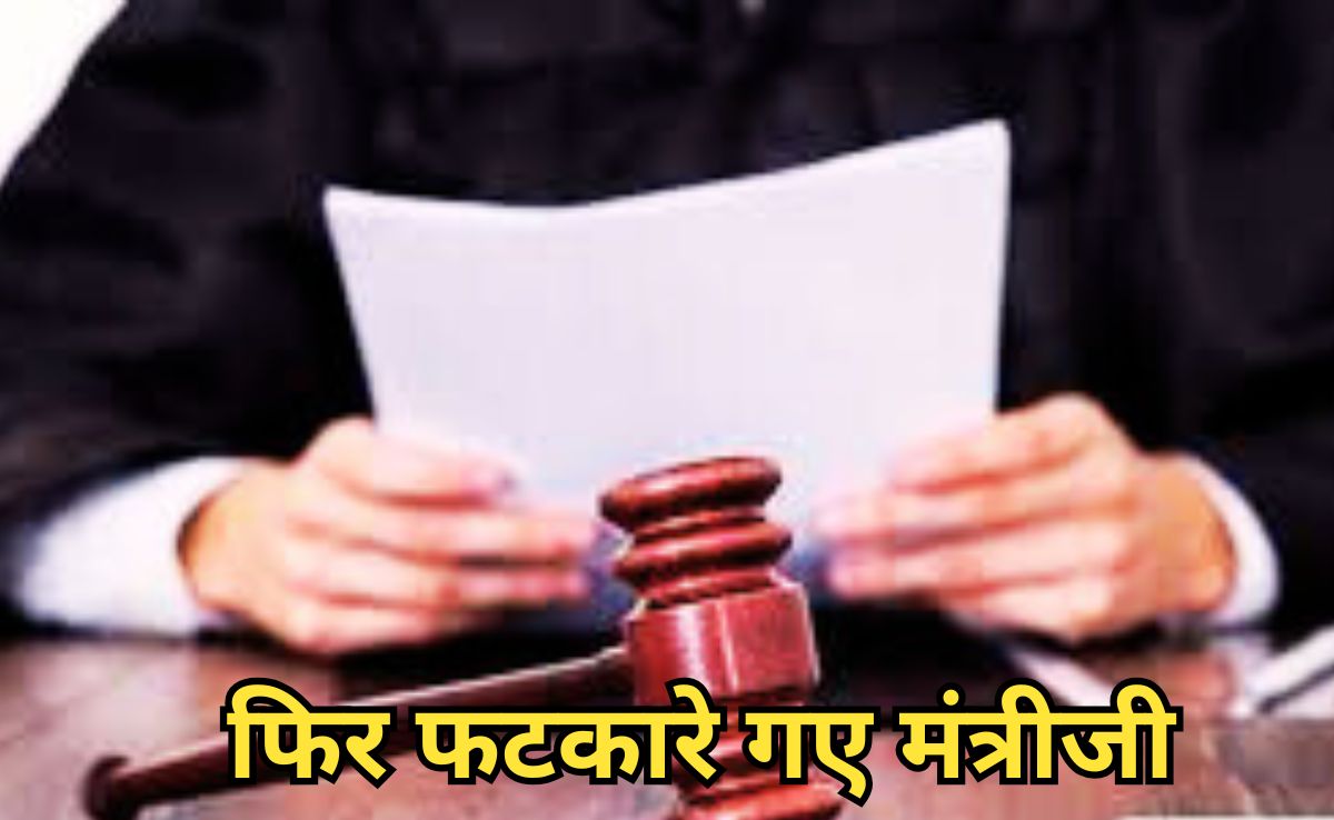 MP Minister Vijay Shah: सार्वजनिक रूप से माफी नहीं मांगने पर सुप्रीम कोर्ट ने मंत्री विजय शाह को लगाई कड़ी फटक