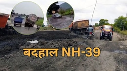 ये है MP का सबसे बदहाल राष्ट्रीय राजमार्ग, 20 सालों में नहीं बनी सड़क, मुसाफिरों को 50 KM तक गड्डों में ढूंढनी पड़ती है रोड