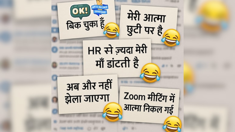 सर, मैं बिक गया हूं...जैसे ये 5 Viral Resignation Letter देख छूट जाएगी हंसी