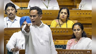 एसआईटी जांच राजनीतिक बदले की भावना से प्रेरित है...असम कांग्रेस अध्यक्ष गौरव गोगोई