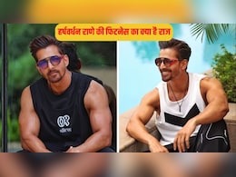 हर्षवर्धन राणे ने खोला अपनी फिटनेस का राज, घर में म‍िलने वाले इस खास मसाले को बताया अपना फैट बर्नर
