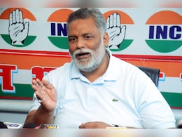 बिहार: राहुल गांधी मेरे साथ रहें... कांग्रेस की बैठक में पहली बार शामिल हुए पप्पू यादव ने कही ये बात बिहार: राहुल गांधी मेरे साथ रहें... कांग्रेस की बैठक में पहली बार शामिल हुए पप्पू यादव ने कही ये बात