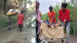 भिंड-टीकमगढ़ में खाट पर दिखा हेल्थ सिस्टम, नहीं पहुंच पाई एंबुलेंस, प्रसूता व मरीज को मिला चारपाई का सहारा