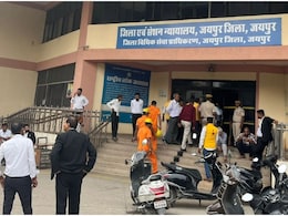 जयपुर सेशन कोर्ट को बम से उड़ाने की धमकी, ATS की टीम मौके पर पहुंची, सर्च ऑपरेशन जारी जयपुर सेशन कोर्ट को बम से उड़ाने की धमकी, ATS की टीम मौके पर पहुंची, सर्च ऑपरेशन जारी