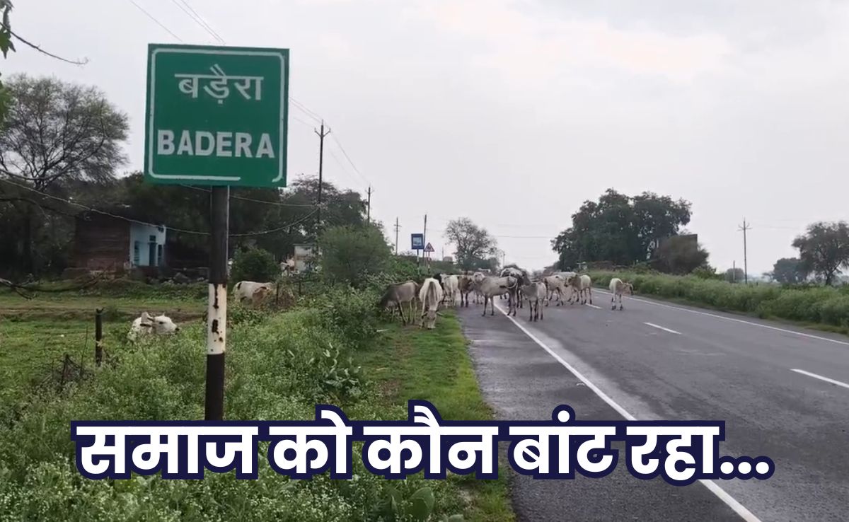 Farmaan Against Brahmins: भिंड में भी 'इटावा' जैसा कांड, ग्रामीण बोले-अब ब्राह्मणों से नहीं कराएंगे कोई धार्मिक कर्मकांड'