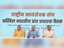 शताब्दी वर्ष की योजना, कार्यों की समीक्षा... RSS के प्रांत प्रचारकों की कल से होने वाली बैठक का क्या है एजेंडा शताब्दी वर्ष की योजना, कार्यों की समीक्षा... RSS के प्रांत प्रचारकों की कल से होने वाली बैठक का क्या है एजेंडा