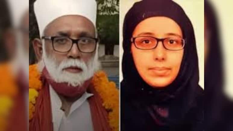 नसरीन के कमरे से मिली छांगुर की 'लाल डायरी', नेता-अफसर होंगे बेनकाब, छिपे हुए हैं कई राज नसरीन के कमरे से मिली छांगुर की 'लाल डायरी', नेता-अफसर होंगे बेनकाब, छिपे हुए हैं कई राज