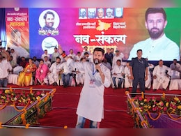 Bihar Elections: बिहार की सभी 243 सीटों पर चुनाव लड़ूंगा... चिराग पासवान के इस बयान का सियासी मतलब क्या है? Bihar Elections: बिहार की सभी 243 सीटों पर चुनाव लड़ूंगा... चिराग पासवान के इस बयान का सियासी मतलब क्या है?