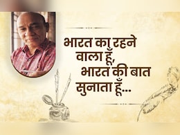 भारत का रहने वाला हूं, भारत की बात सुनाता हूं... कितनी सुंदर है इन्दीवर की लिखी ये पूरी गीत भारत का रहने वाला हूं, भारत की बात सुनाता हूं... कितनी सुंदर है इन्दीवर की लिखी ये पूरी गीत