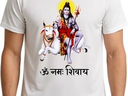 Sawan 2025: महामृत्युंजय मंत्र से लेकर ओम नमः: शिवाय तक... शिवभक्तों को खूब पसंद आ रही हैं ये T-Shirt, bracelet Sawan 2025: महामृत्युंजय मंत्र से लेकर ओम नमः: शिवाय तक... शिवभक्तों को खूब पसंद आ रही हैं ये T-Shirt, bracelet