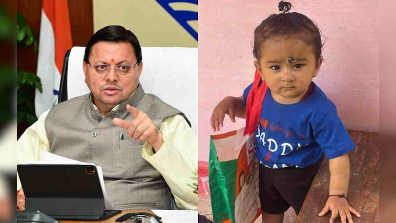 उत्तराखंड में स्वास्थ्य विभाग की लापरवाही ने ली मासूम की जान! अब CM धामी ने दिए जांच के आदेश उत्तराखंड में स्वास्थ्य विभाग की लापरवाही ने ली मासूम की जान! अब CM धामी ने दिए जांच के आदेश